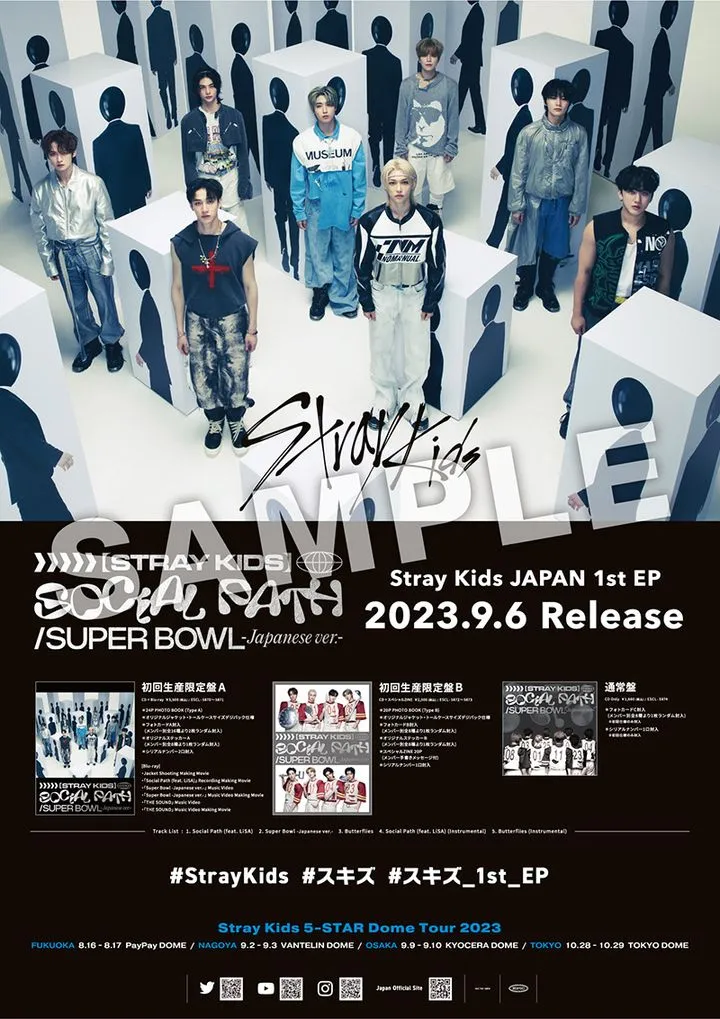 [POSTER 274]STRAY KIDS - JAPAN 1ST EP ALBUM Social Path Super Bowl Official Poster