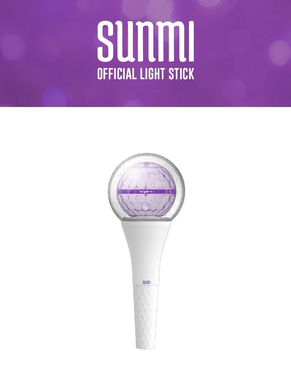 SUNMI - OFFICIAL LIGHT STICK - Image 2