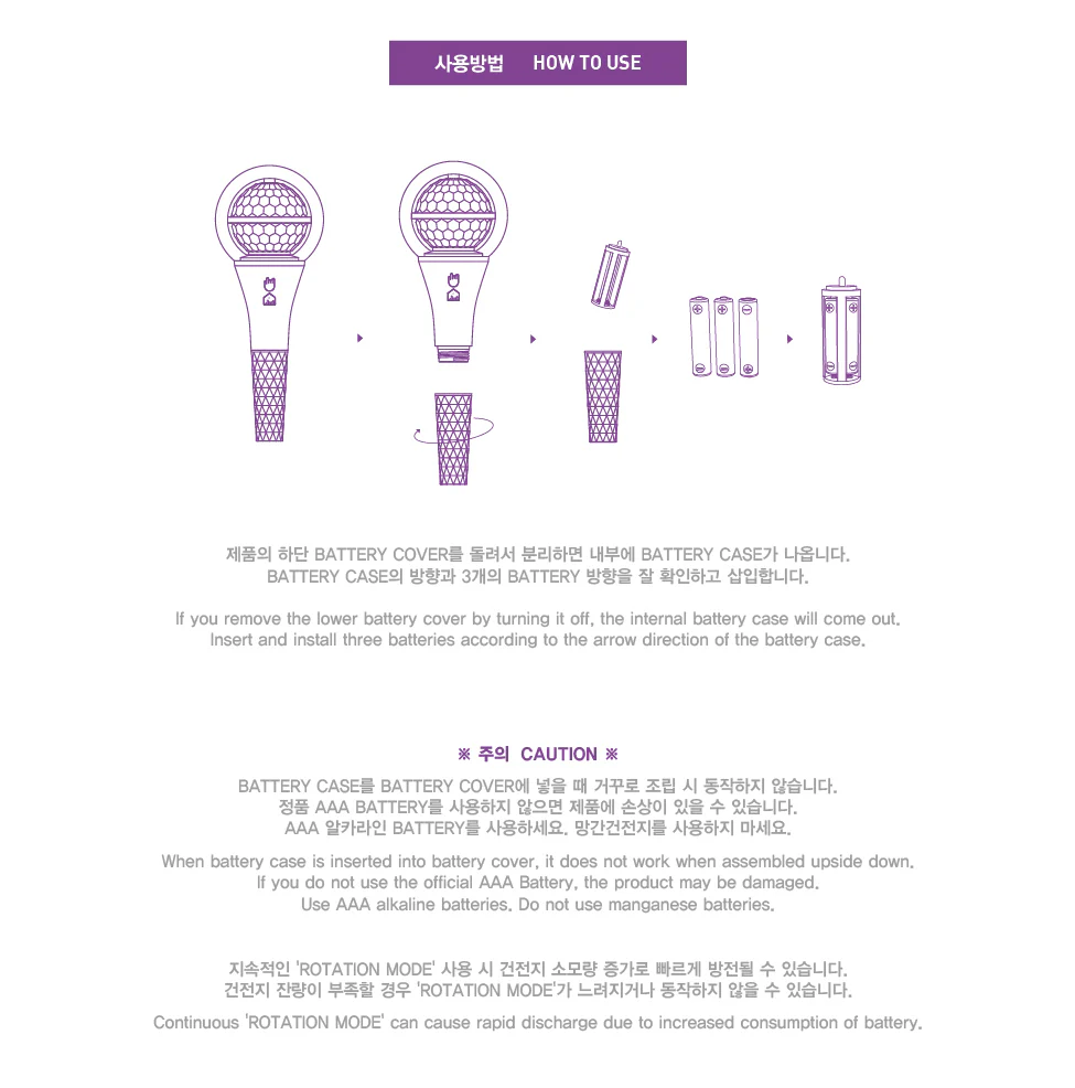 SUNMI - OFFICIAL LIGHT STICK - Image 6