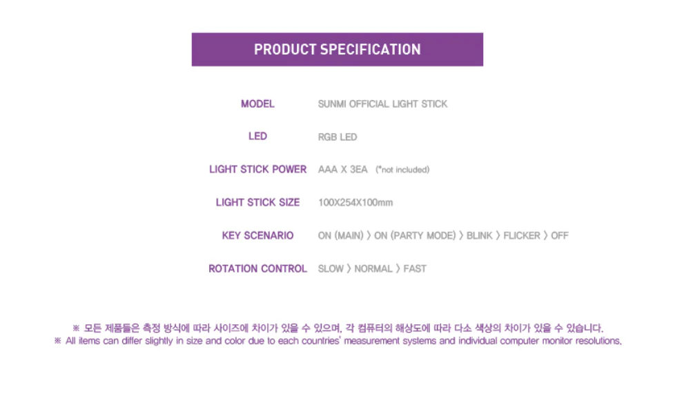 SUNMI - OFFICIAL LIGHT STICK - Image 7