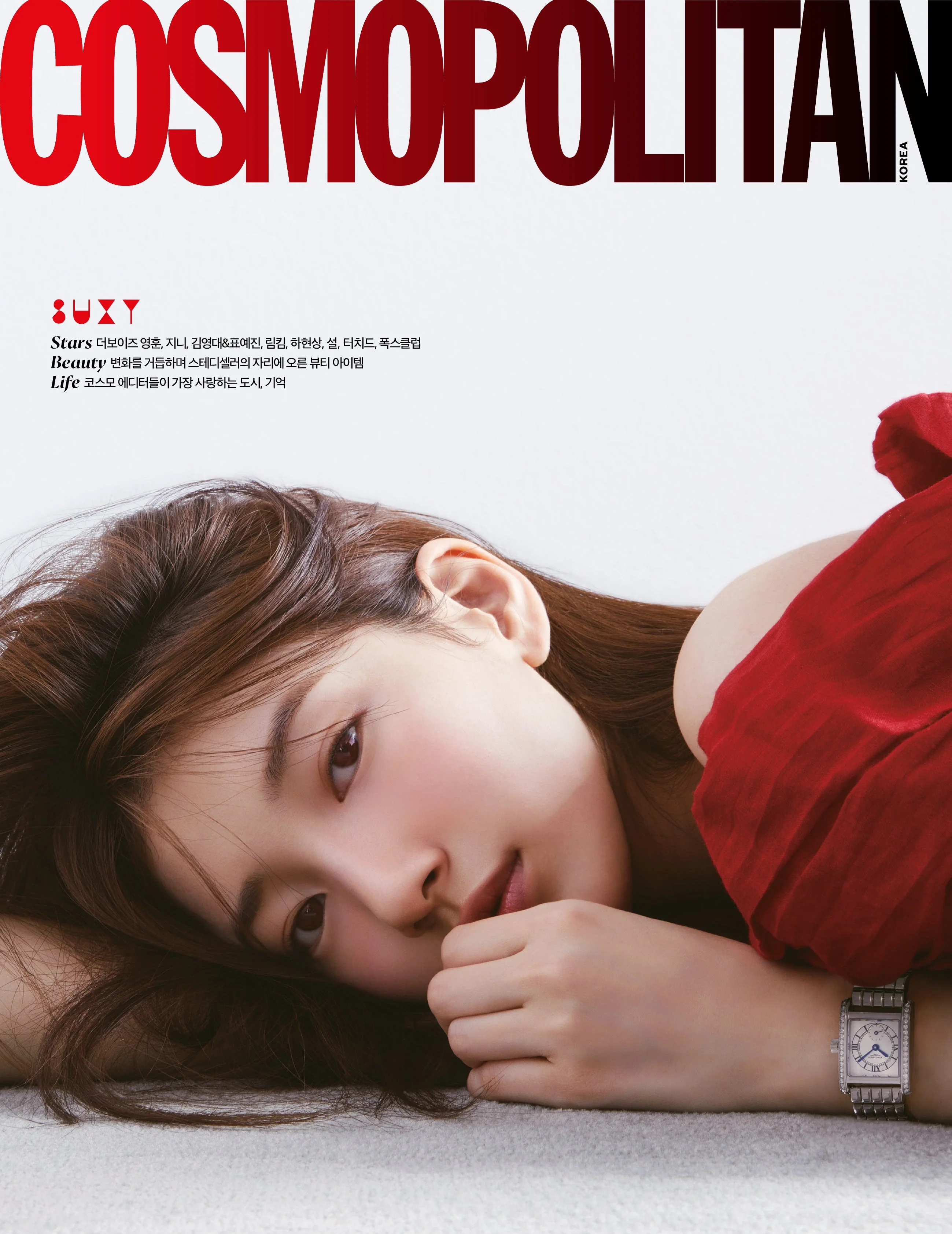 SUZY COSMOPOLITAN MAGAZINE 2023 NOVEMBER ISSUE - Image 3