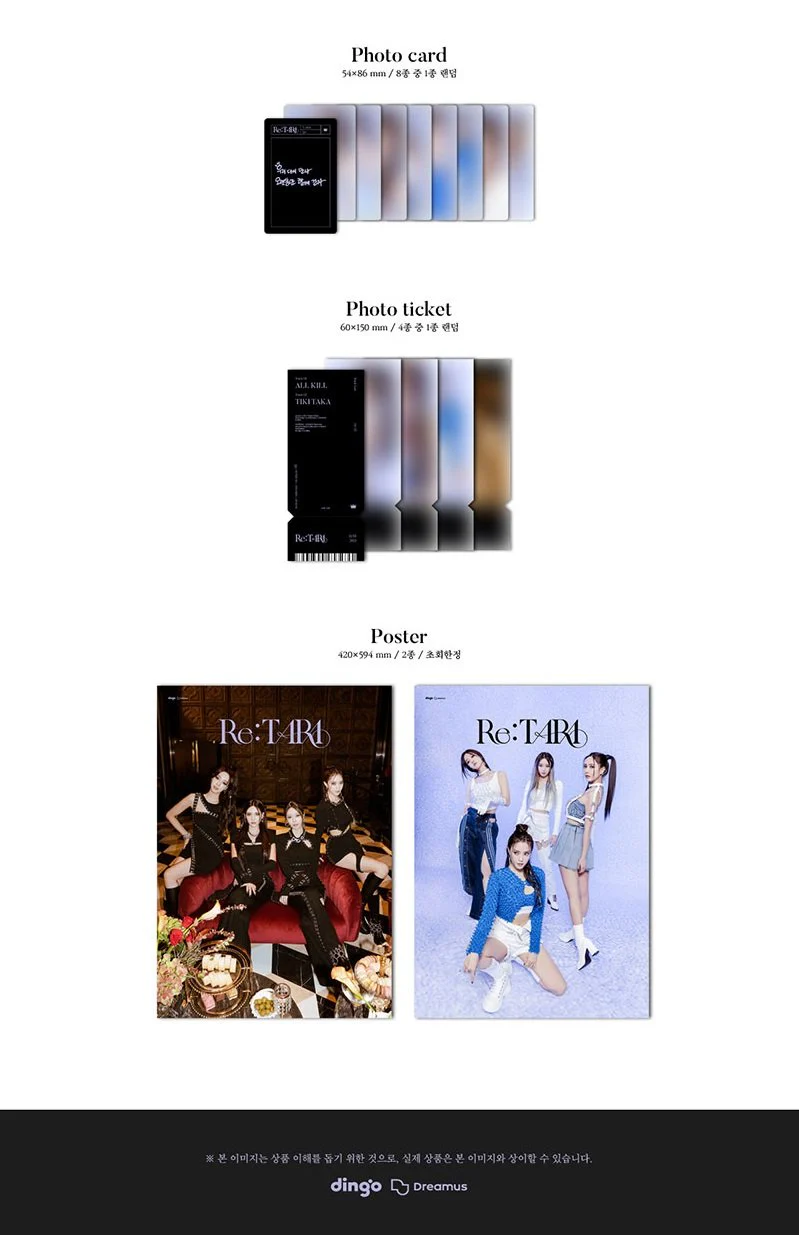T-ARA - ALBUM RE:T-ARA - Image 3