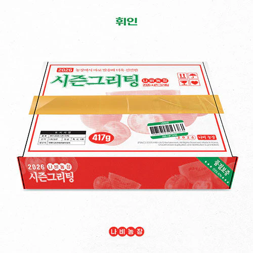 WHEE IN - FRUITFUL HOLIDAY 2026 SEASON'S GREETINGS
