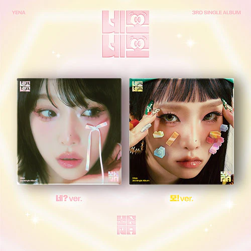 YENA - NEMO NEMO 3RD SINGLE ALBUM PHOTOBOOK