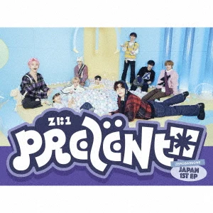 ZEROBASEONE - PREZENT 1ST JAPAN ALBUM - Image 3