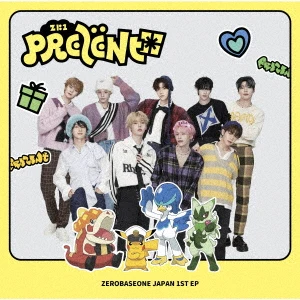 ZEROBASEONE - PREZENT 1ST JAPAN ALBUM - Image 4